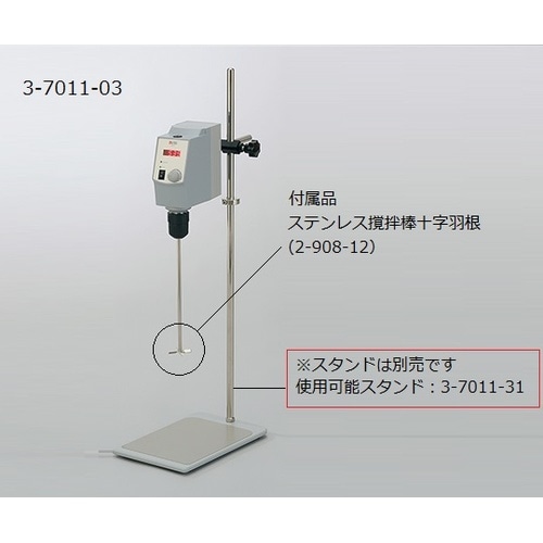 攪拌機 OS40−S点検検査書付