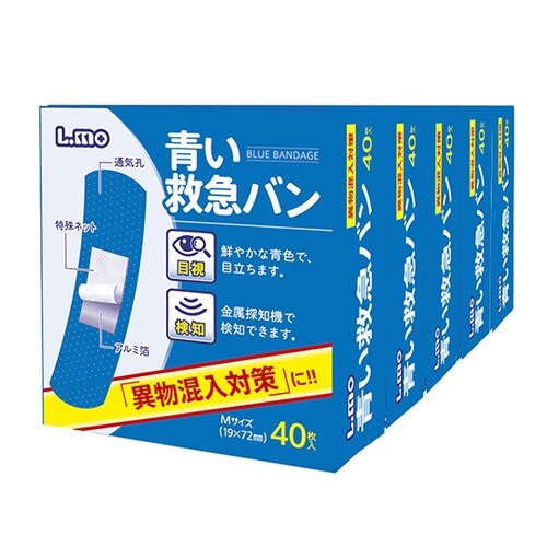 青い救急バン 1セット(40枚×5パック