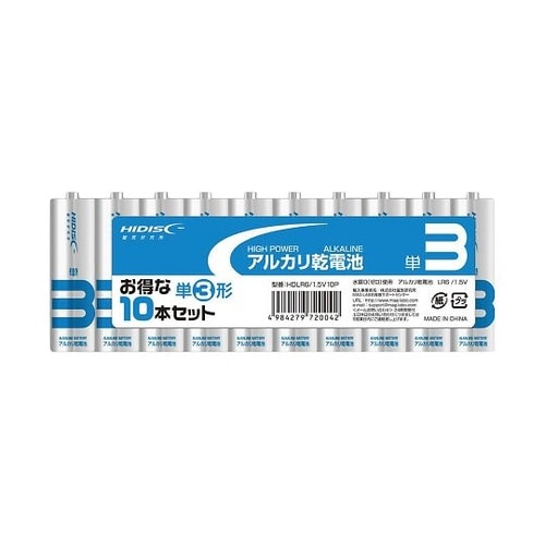 HDLR61.5V10P アルカリ乾電池