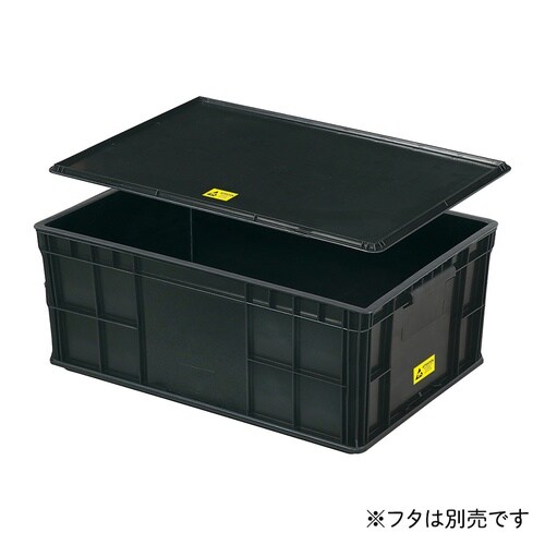 制電コンテナ 静電気対策 導電性タイプ