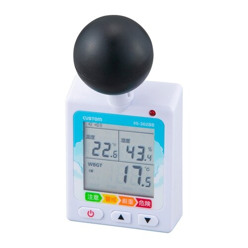 黒球式暑さ指数計 HI−302BB−A