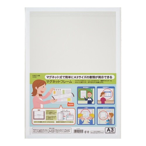 マグネットフレーム A3 A9101