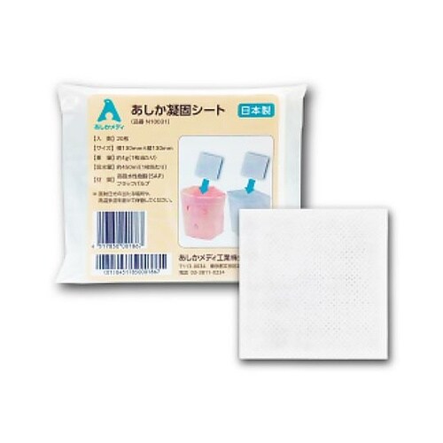 あしか凝固シート 1袋(20枚入) N1