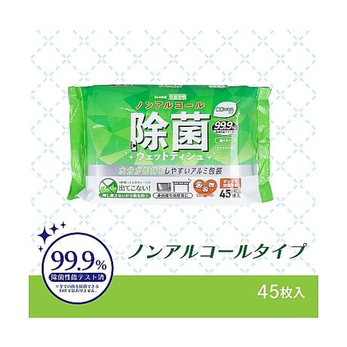 清潔習慣 除菌ウェットティシュ ノンアル