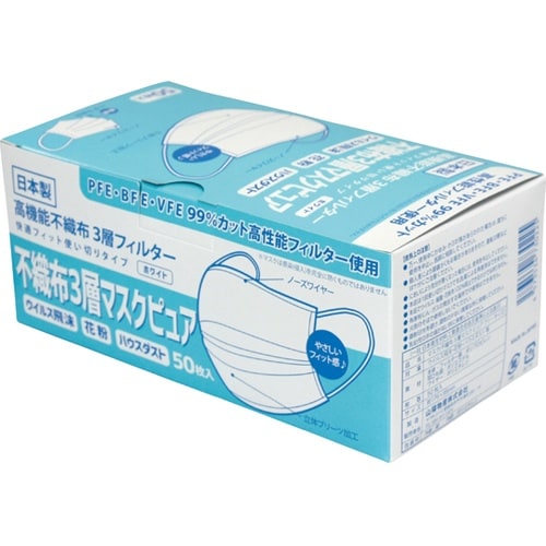 不織布3層マスク ピュア 14210−0