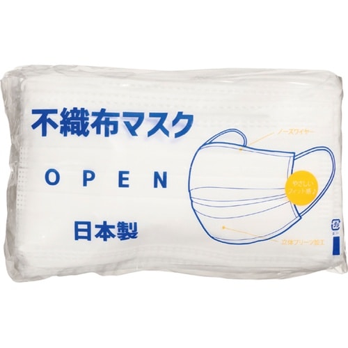 不織布2層マスク 14210−02