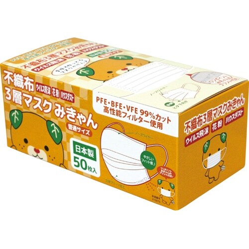 不織布3層マスク みきゃん 14210−