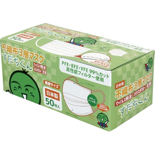 不織布3層マスク すだちくん 14210