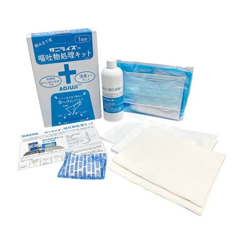 嘔吐物処理キット 900177