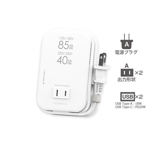海外用薄型2口変圧器USB A+C PD