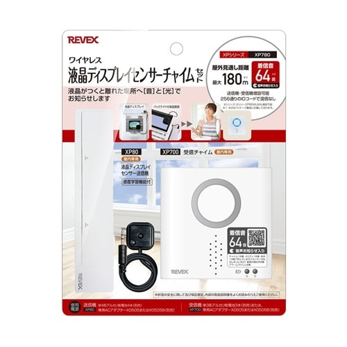 ワイヤレス液晶ディスプレイセンサーセット