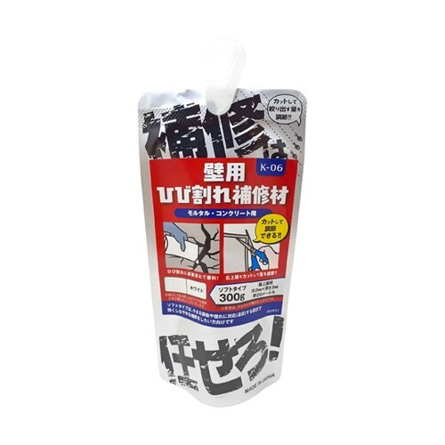 壁用ひび割れ補修材 補修はまかせろ ソフ