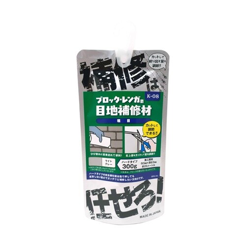 ブロック目地補修材 補修はまかせろ ハー