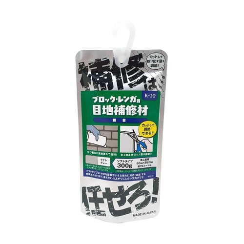 ブロック目地補修材 補修はまかせろ ソフ