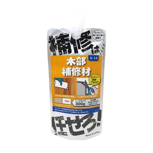 木部補修材 補修はまかせろ ハードタイプ