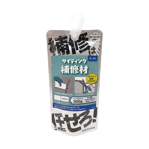 サイディング補修材 補修はまかせろ ハー