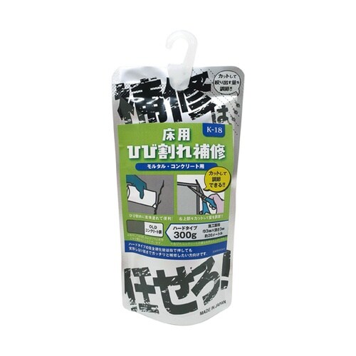床用ひび割れ補修材補修はまかせろ ハード