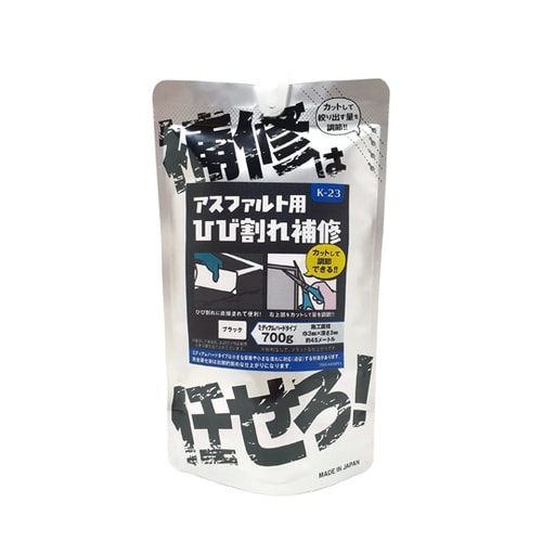 アスファルト補修材 補修はまかせろ ハー