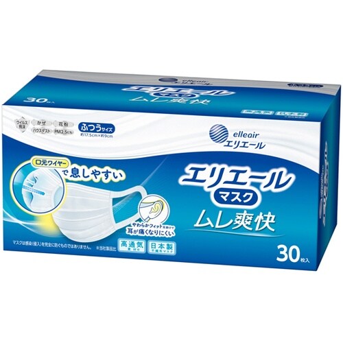 エリエール マスク ムレ爽快 ふつうサイ