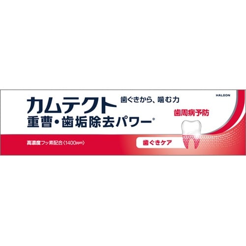 カムテクト 歯ぐきケア〈1400ppm〉