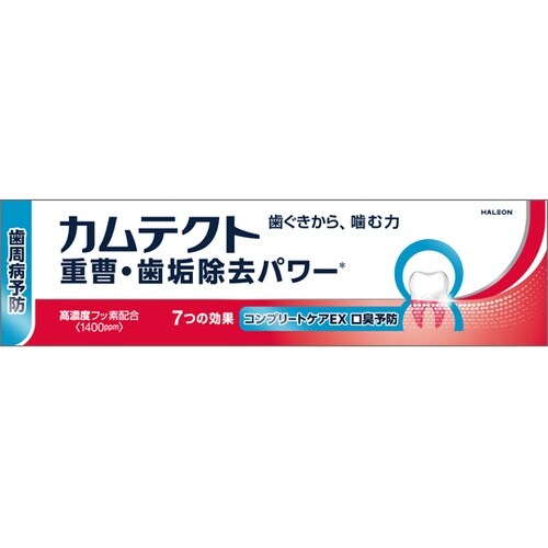 カムテクト コンプリートケアEX 口臭予