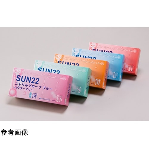 ニトリルグローブ ブルー パウダーフリー