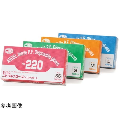 ニトリルグローブ ノンパウダー S 1ケ