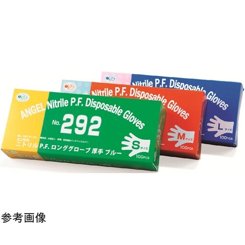 ニトリルPFロンググローブ 薄手 ブルー