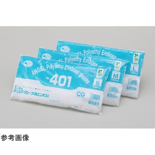 ポリエチグローブ(内エンボス)袋入 S