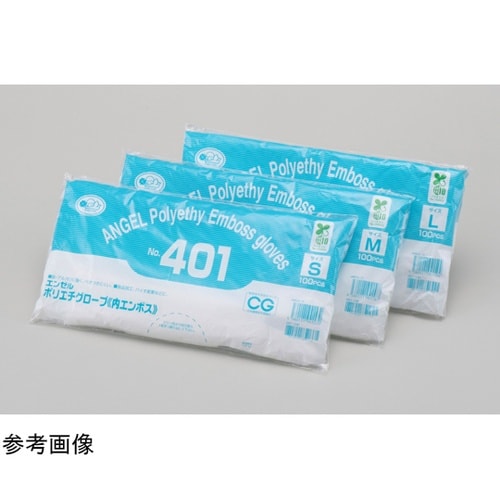 ポリエチグローブ(内エンボス)袋入 L