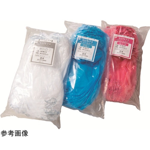 PEアームカバー ブルー 1ケース(50