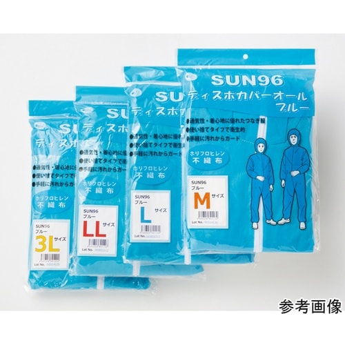 ディスポカバーオール ブルー LL 1ケ