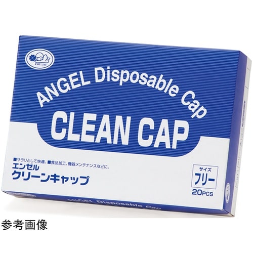 クリーンキャップオールトリコット 1ケー