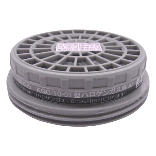 吸収缶 ハロゲンガス用KGC−10−03