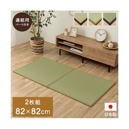 あぐら カーペット 置き畳 ナチュラル