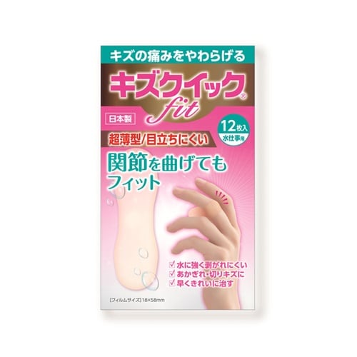 医≫キズクイックfit 水仕事用 12枚入