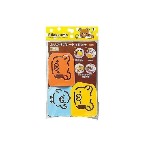 ふりかけプレート 3枚セット リラックマ