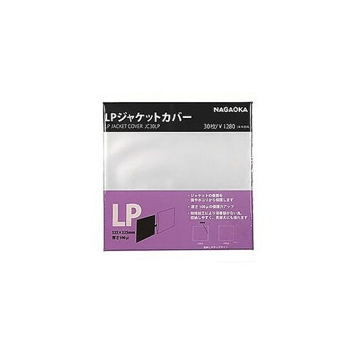 【300枚(30枚×10)セット】 LP