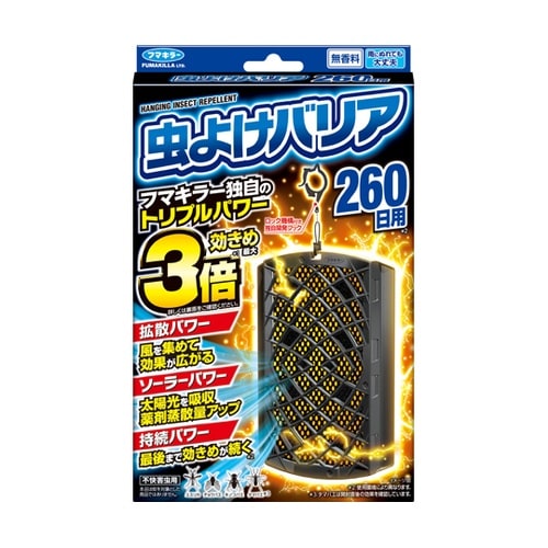 虫よけバリア 260日用