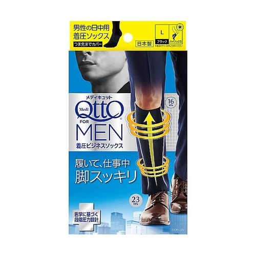 メディキュット フォーメン 着圧ビジネス