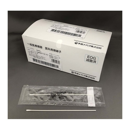 メディクスワブ滅菌綿棒 P156−RY