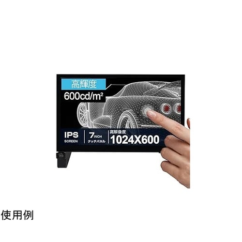 オープンフレームモニター 7.0インチ
