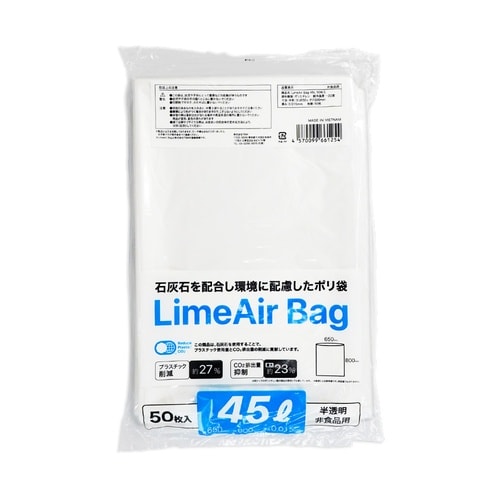 LimeAir Bag ごみ袋 45L