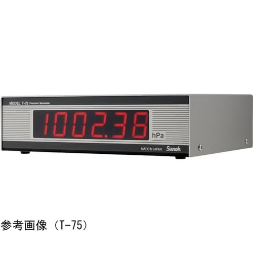 精密型デジタル気圧計 気象庁検定品 T−