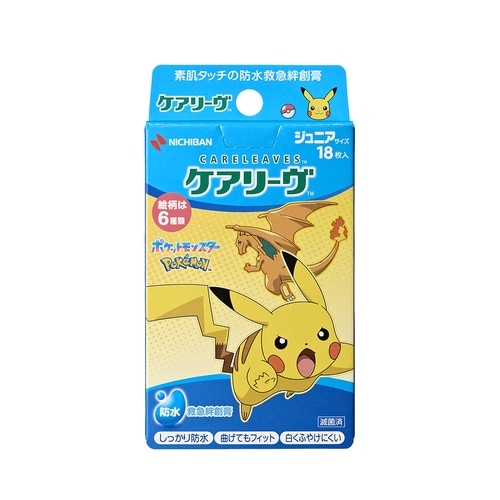 ケアリーヴキャラクター ポケモンcool