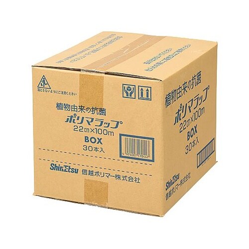 信越 抗菌ポリマラップ 100 金属刃