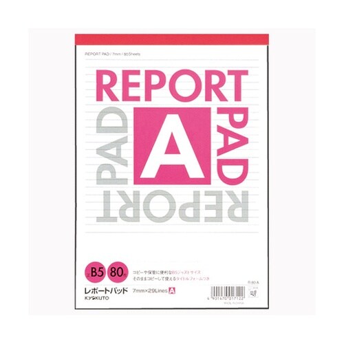 B5レポートパッド 7mm罫 1冊(80