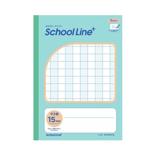 スクールラインプラス配慮 マス目 15m