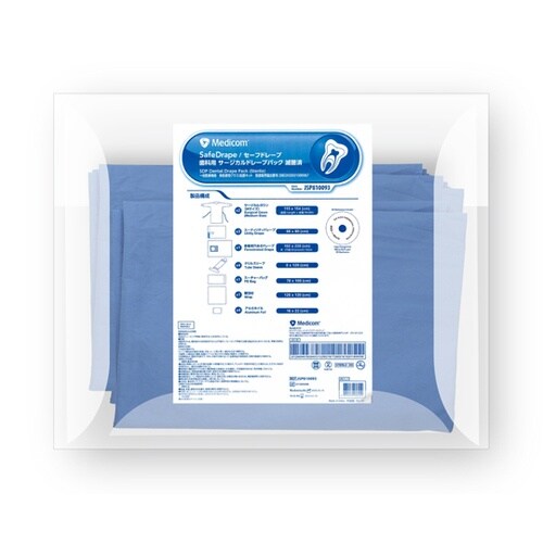 セーフドレープ 歯科用 サージカルドレー