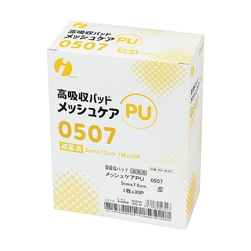メッシュケアPU 0507 5×7.5c